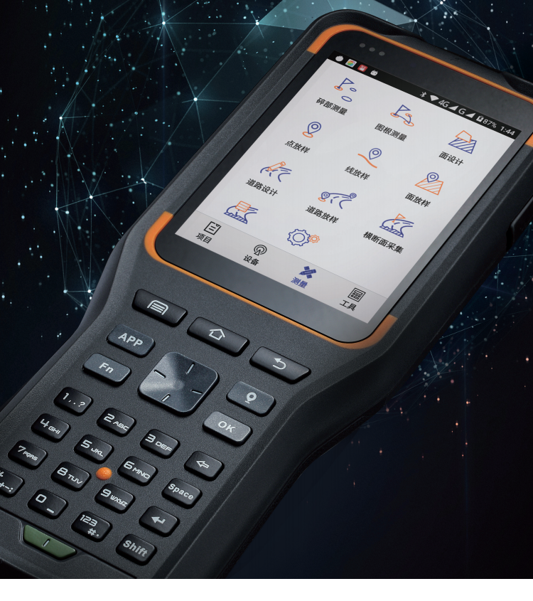海星达 iRTK2 GPS