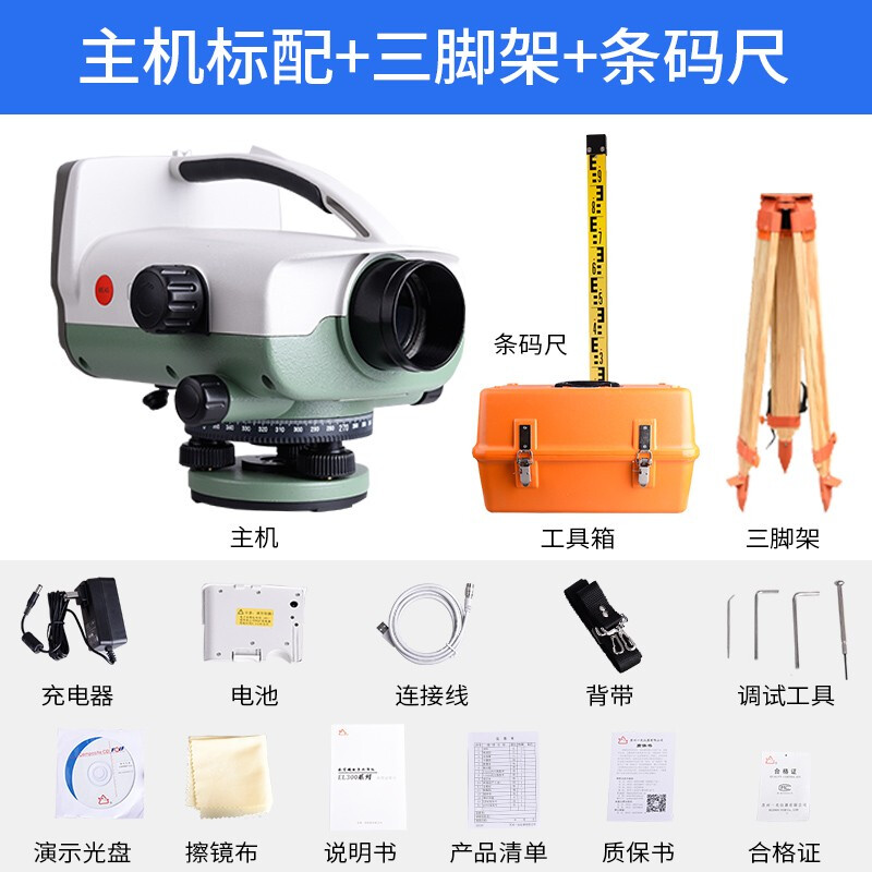 EL302数字水准仪_EL302数字水准仪价格_EL302数字水准仪公司_EL302数字水准仪