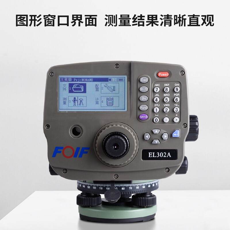 EL302数字水准仪_EL302数字水准仪价格_EL302数字水准仪公司_EL302数字水准仪