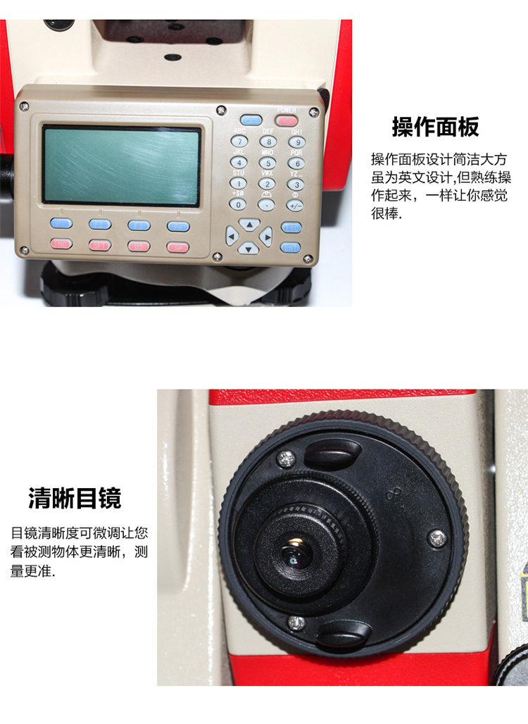 科力达KTS-442R4全站仪,科力达KTS-442R4价格,科力达KTS-442R4公司,科力达KTS-442R4