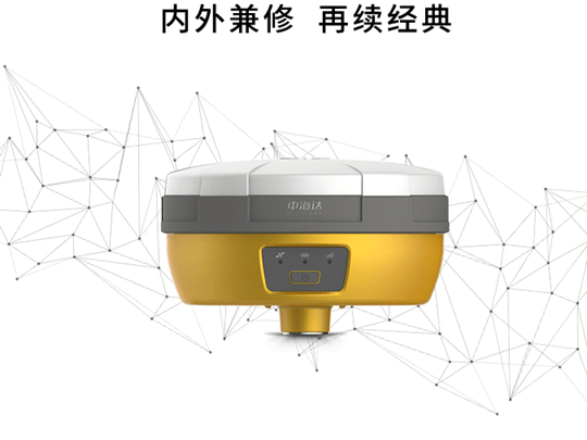 中海达F61 F61PLUS RTK系统