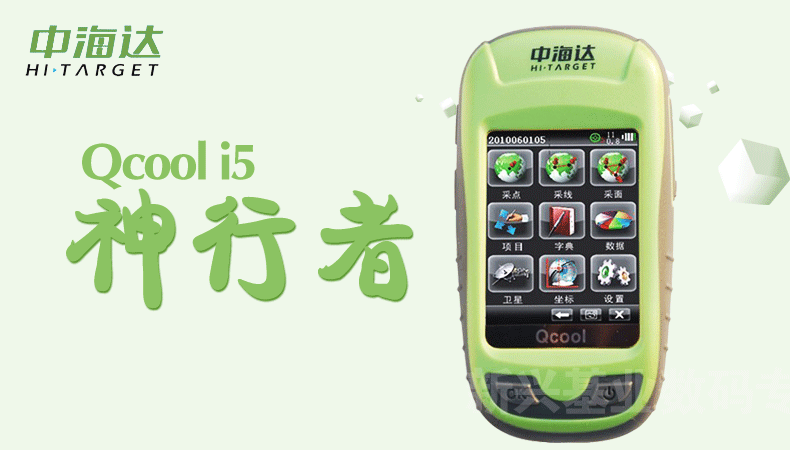 Q-Cool i5手持机_Q-Cool i5手持机价格_Q-Cool i5手持机公司_Q-Cool i5手持机多少(图1)